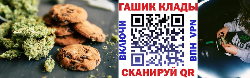 Еда ТГК марихуана Мирный
