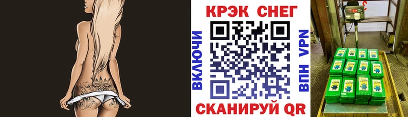 Купить  Мирный  Кокаин Перу 