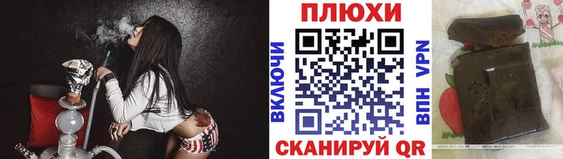 ГАШ ice o lator  Купить закладки  Мирный 