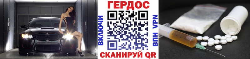 ГЕРОИН гречка  Купить где  Мирный 