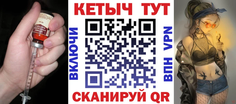 Купить  Мирный  Кетамин VHQ 