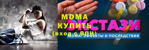 скорость mdpv Майский