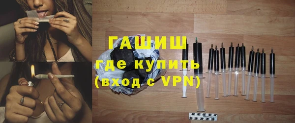 гашиш Магас