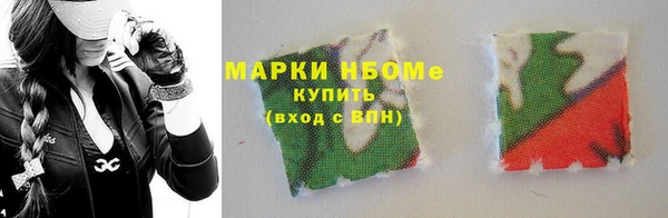 скорость mdpv Майский