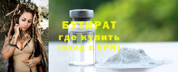 гашиш Магас