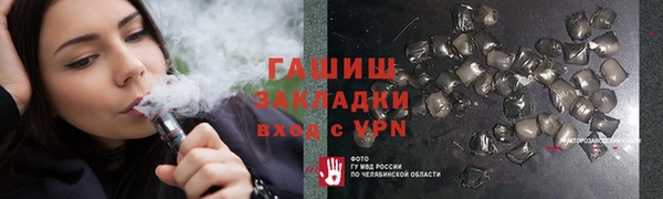 гашиш Магас