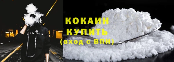 скорость mdpv Майский