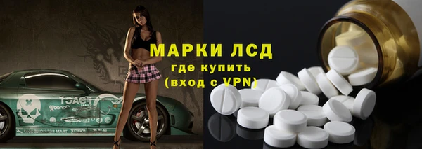 гашиш Магас