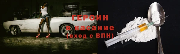 гашиш Магас