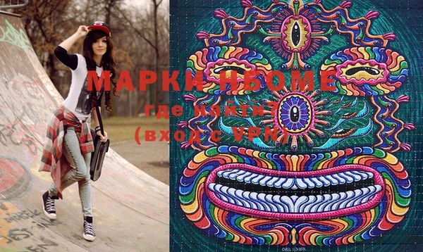 гашиш Магас