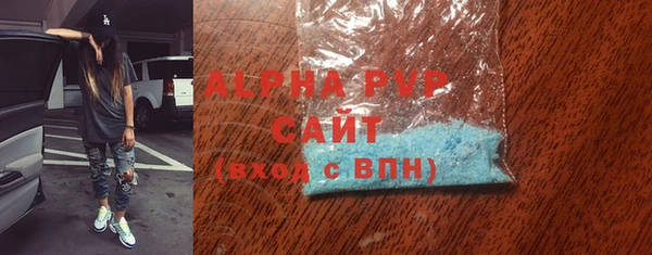 скорость mdpv Майский