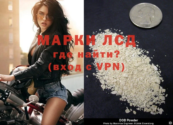 дмт Магадан