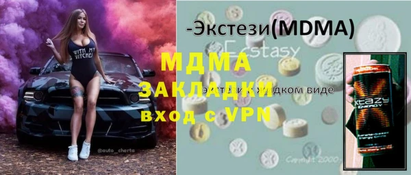 скорость mdpv Майский