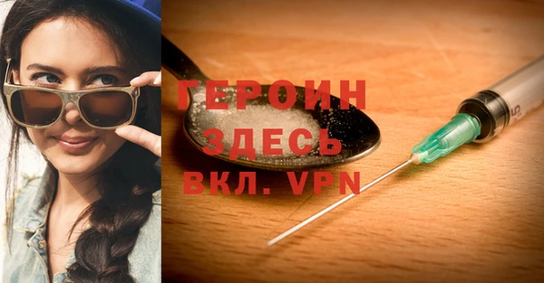 гашиш Магас