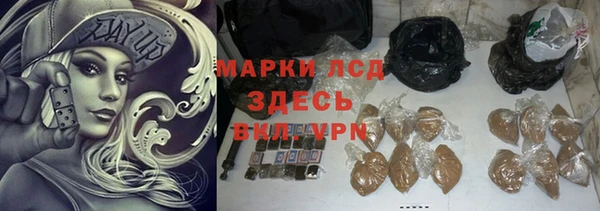 гашиш Магас