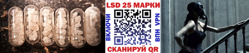 Купить где  Мирный  Лсд 25 экстази ecstasy 