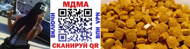 Купить закладки  Мирный  MDMA crystal 
