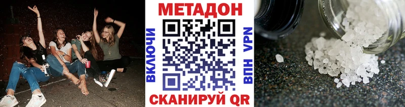 Купить закладки  Мирный  Метадон VHQ 