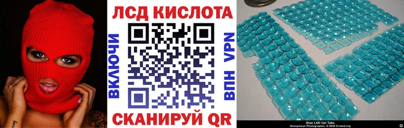 Наркотические марки 1,8мг  Купить  Мирный 