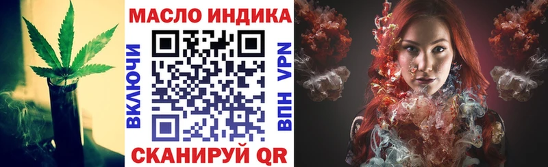 Дистиллят ТГК THC oil  Купить  Мирный 